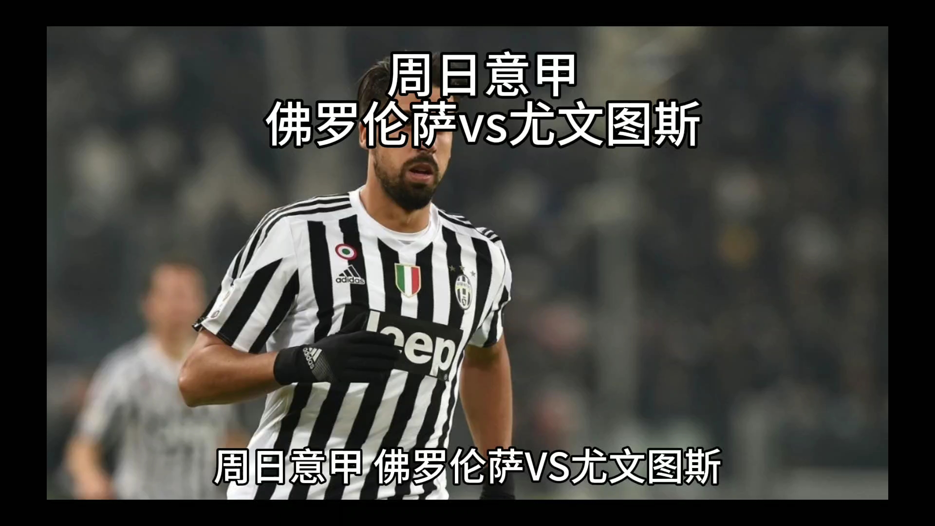 稳定发